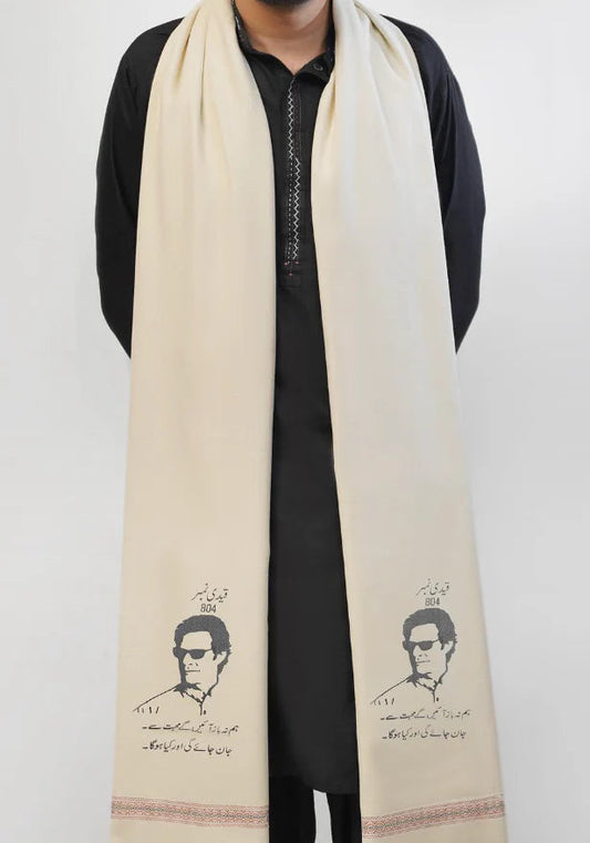 Personalized Imran Khan Portrait Shawl – Custom Printed