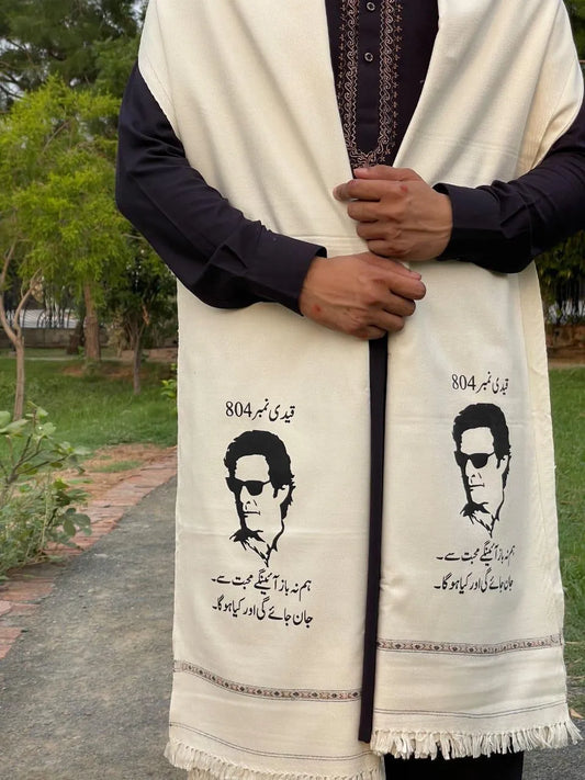 Personalized Imran Khan Portrait Shawl – Custom Printed